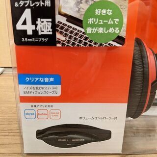 ヘッドセット iBUFFALO BSHSHCS300BKの画像