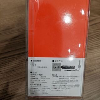 ヘッドセット iBUFFALO BSHSHCS300BKの画像