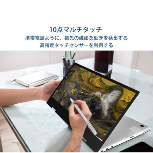 （新品未使用）ノートパソコン 11.6インチ タッチスクリーン 360°自由回転でき pc ノート クアッドコアCeleron・Win