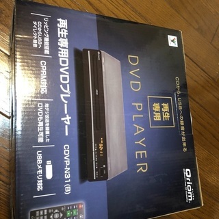 【新品・未使用】　DVDプレーヤー