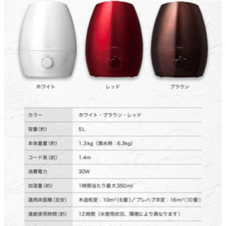 -取引完了-シロカ 5L加湿器 SD-C111 パールホワイト[大容量5L/給水タンク分離/超音波式加湿]の画像