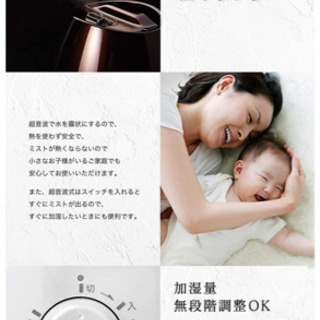 -取引完了-シロカ 5L加湿器 SD-C111 パールホワイト[大容量5L/給水タンク分離/超音波式加湿]の画像