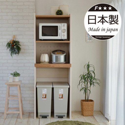 東京(国立)受渡限定キッチンラック ハイタイプ スライド棚
