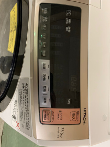 日立 ドラム式洗濯乾燥機 ビッグドラム  BD-SV110BR 2018年製 