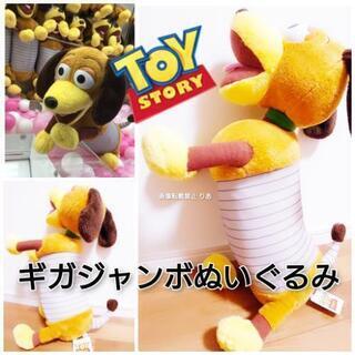 トイストーリー スリンキードッグ ギガジャンボぬいぐるみ TOY...
