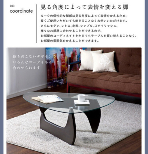ガラステーブル　元値14400円！値下げ交渉可◯