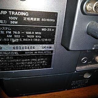 ジャンク品　MDデッキの画像