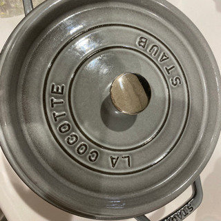staub ストウブ 24センチ グレー 鍋 鉄鍋
