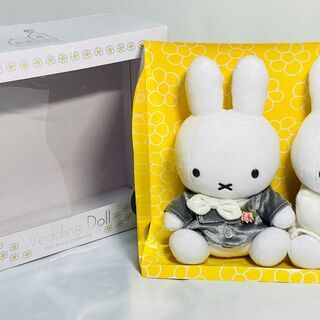ディックブルーナ ミッフィー ウエディングドール ぬいぐるみ 