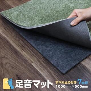 防音カーペット 静床ライト 50×50cm シープホワイト16枚 + 足音マット8枚の画像