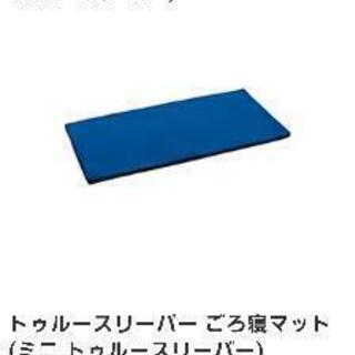 トゥルースリーパー　小さいマット
