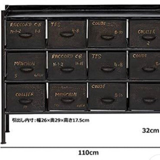 ジャーナルスタンダードファニチャー チェスト GUIDEL 12...