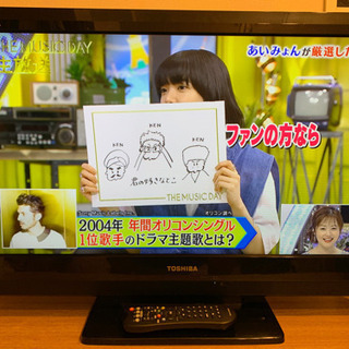 32V型東芝テレビ(値下げました)
