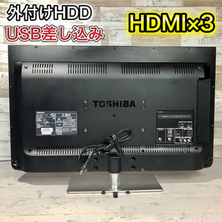 すぐ見れるセット‼️】TOSHIBA REGZA 液晶テレビ 32型✨ 超薄型⭕️ 配送