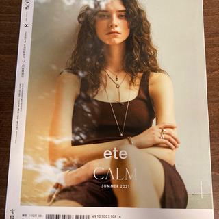 新品✨GLOW グロー最新号　8月号の画像