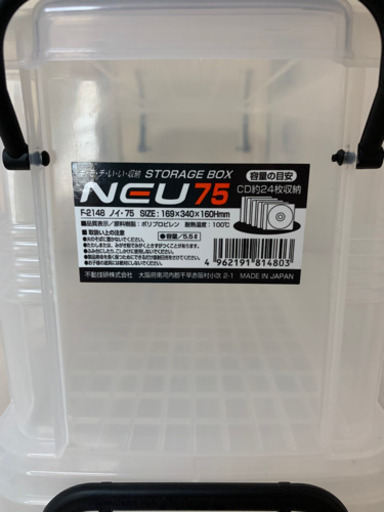 値下げ　クワガタ　カブト　メダカ　コンテナ　ラック等