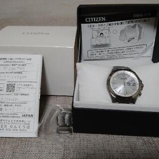 シチズン アテッサエコドライブ AT6040-58A CITIZ...