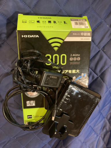 無線LAN中継機！1800円！ほぼ未使用！