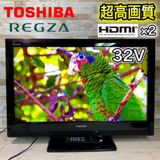 【すぐ見れる‼️】TOSHIBA REGZA 液晶テレビ 32型✨ ハイビジョン 配送無料