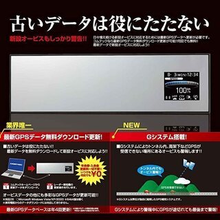 完売  価格交渉で★ACCケーブル付★コムテック★購入額￥175...