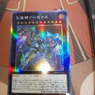 遊戯王やりませんか？