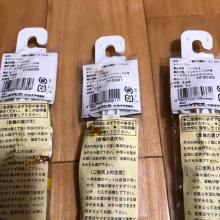 犬の首輪　 3本セットの画像