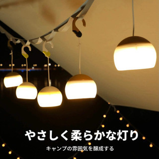 ほおずき風LEDランタン売ります 5個の画像