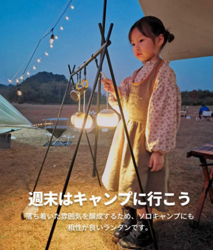 ほおずき風LEDランタン売ります 5個