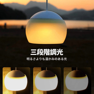 ほおずき風LEDランタン売ります 5個の画像