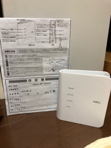 (価格更新)WI-FI ルーター(NEC PA-WF1200CR)売ります