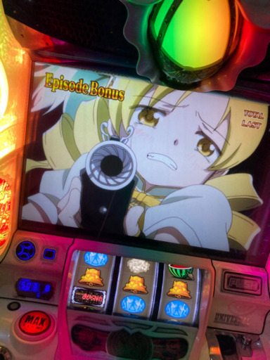 コイン不要機まど2