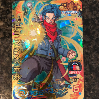 ドラゴンボールヒーローズカードの画像