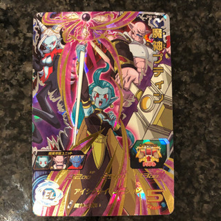 ドラゴンボールヒーローズカードの画像