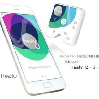 オーラ分析、波動調整に興味のある方、体験できます