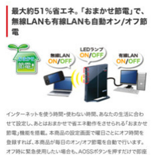 BUFFALO 無線LAN親機の画像