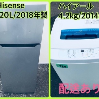洗濯機/冷蔵庫！！一人暮らし応援✨✨限界価格✨✨