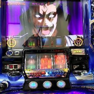 バジリスク絆