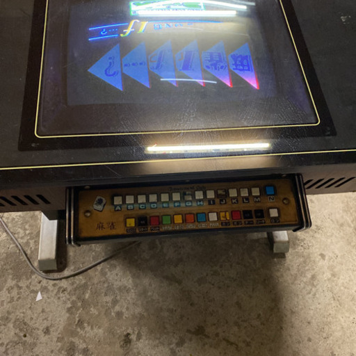 麻雀If・・アーケード テーブル ゲーム機 昭和レトロ 喫茶店 DYNAX 2人用