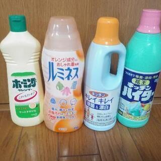 （決まりました）いろいろ洗剤