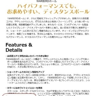 🏌️‍♂️キャロウェイ ゴルフボール イエローの画像