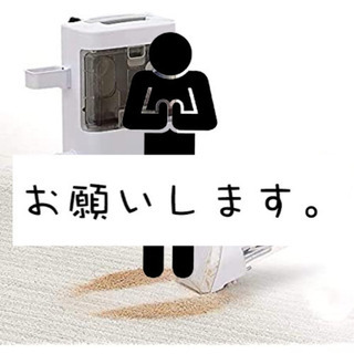 【貸してください】リンサークリーナー