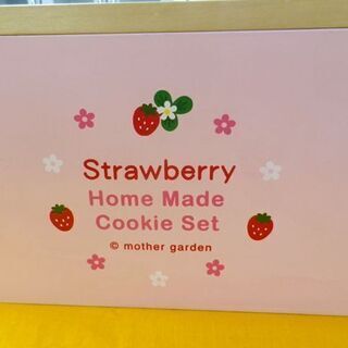 マザーガーデン/mother garden おままごとセット おもちゃ箱付き 野いちご 木箱  小物付き キッチンツール  札幌市 西岡店の画像