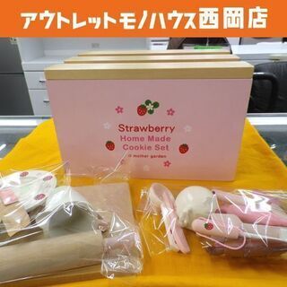 マザーガーデン/mother garden おままごとセット お...