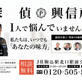 一人で悩んでいませんか？私たちは、いつでも「あなたの味方です」俳...