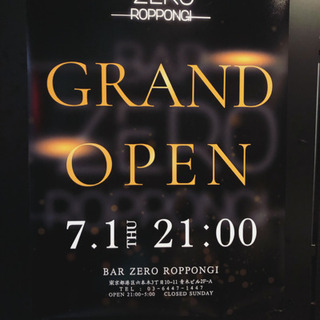 ★日払週払相談可★時給1300円以上BARスタッフ・アルバイト募集の画像
