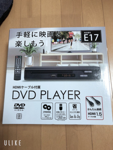 お取引中  DVDプレーヤー  新品 未使用