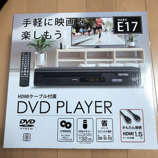 お取引中  DVDプレーヤー  新品 未使用
