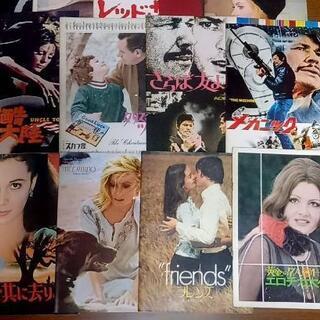 【レトロ】 映画パンフレット まとめ売りの画像