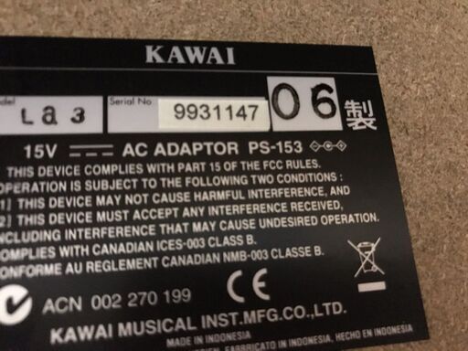 KAWAI カワイ　デジタルピアノ　La3　88鍵　コンパクト　スタイリッシュ　電子ピアノ