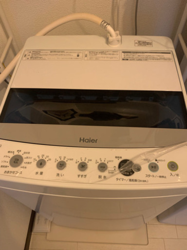 ハイアール　洗濯機